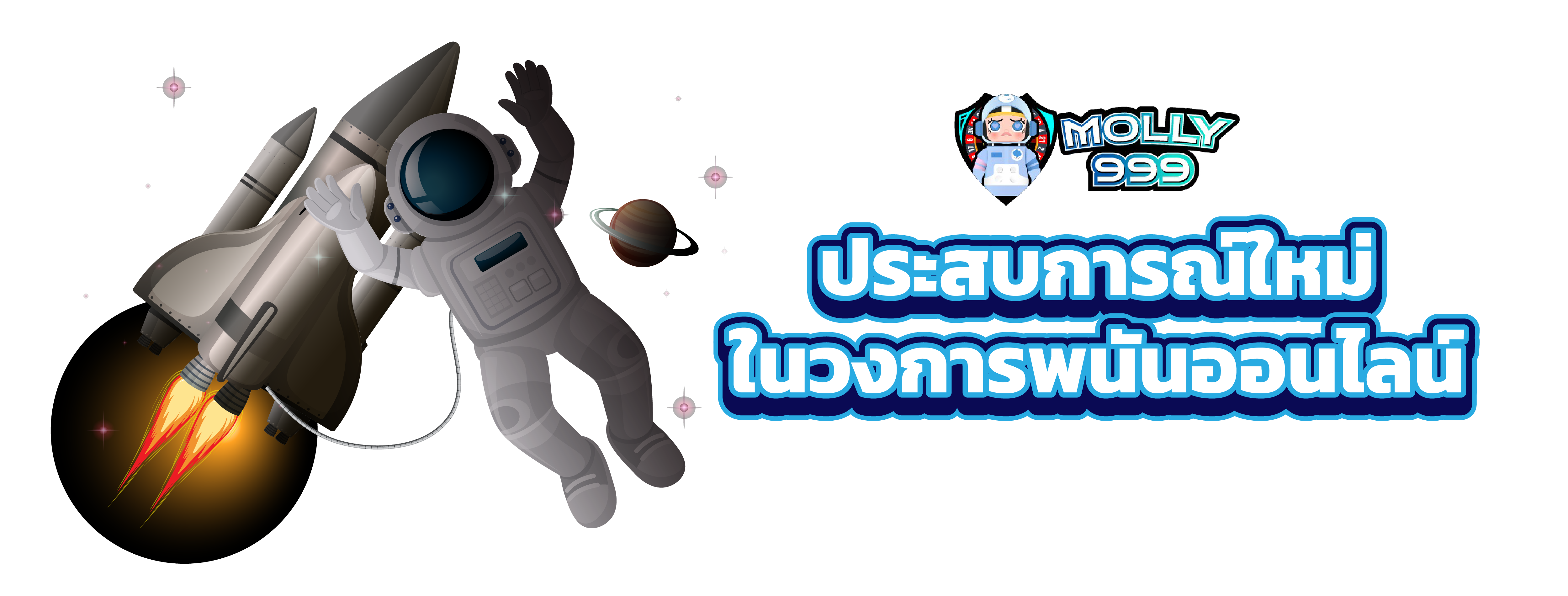 HOFF88 SLOT เว็บน้องใหม่มาพร้อมกับโปรมากมาย