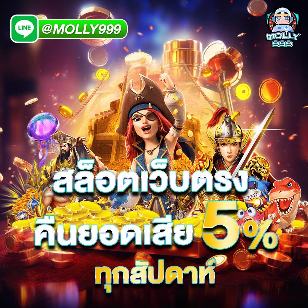 HOFF88 SLOT อันดับ 1 แห่งวงการคาสิโนออนไลน์