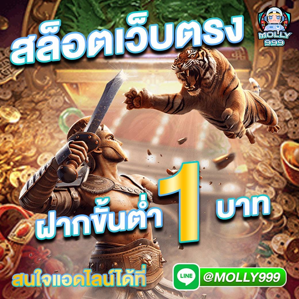 HOFF88 SLOT สล็อตแตกง่าย ได้เงินไว