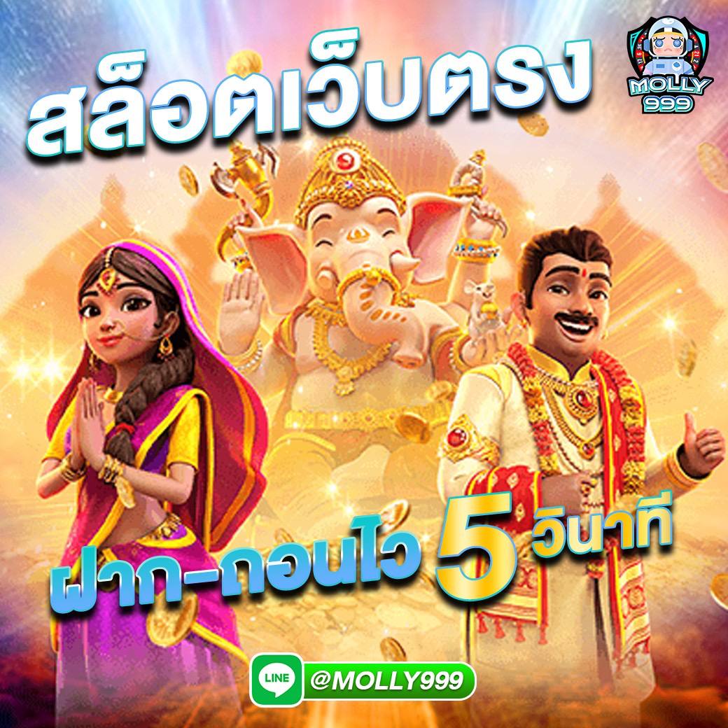 HOFF88 SLOT แหล่งรวมเกมส์คาสิโน จากทุกค่ายดัง